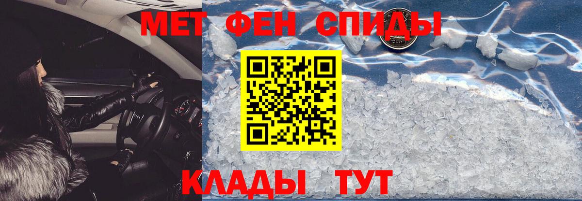 Нефтеюганск  Amphetamine Розовый  Вход с VPN 