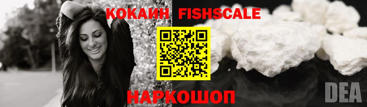 Кокаин  Вход с VPN  КОКАИН VHQ  Нефтеюганск  Cocaine Columbia 
