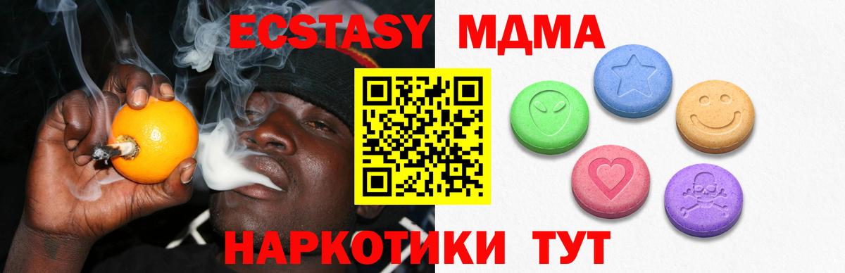 Экстази диски Нефтеюганск
