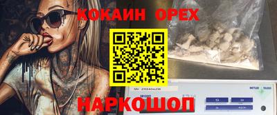 гашишное масло Новозыбков