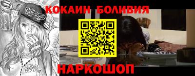 дистиллят марихуана Новокубанск