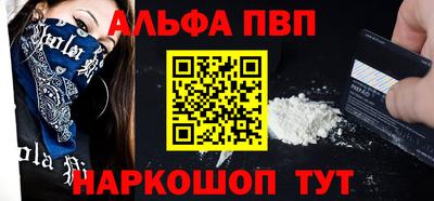 гашишное масло Новозыбков