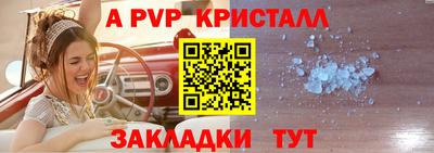 гашишное масло Новозыбков