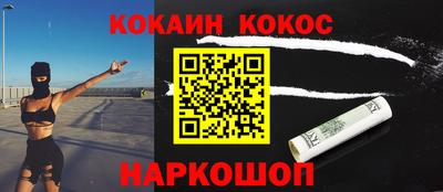 твердый Новодвинск