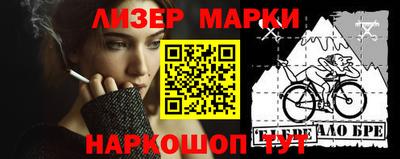 гашишное масло Новозыбков