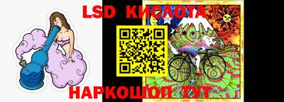 гашишное масло Новозыбков