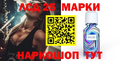 дистиллят марихуана Новокубанск