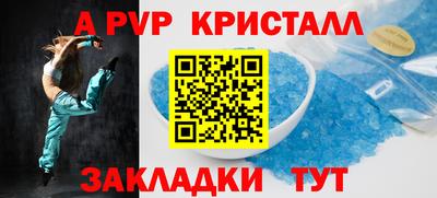 гашишное масло Новозыбков