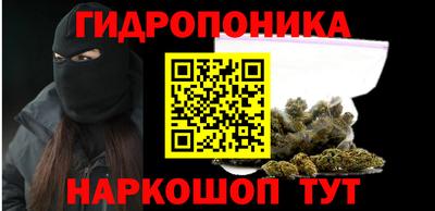 дистиллят марихуана Новокубанск