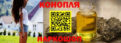 дистиллят марихуана Новокубанск