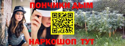 гашишное масло Новозыбков