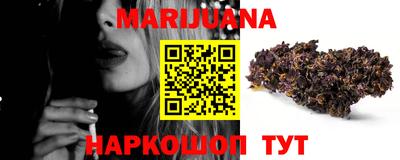 дистиллят марихуана Новокубанск