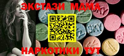 дистиллят марихуана Новокубанск