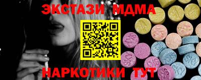 твердый Новодвинск