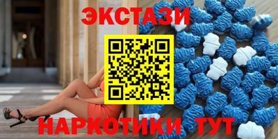 дистиллят марихуана Новокубанск