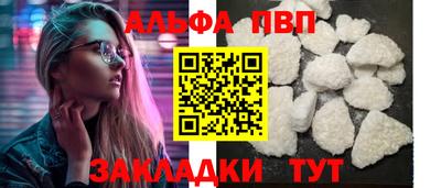 дистиллят марихуана Новокубанск