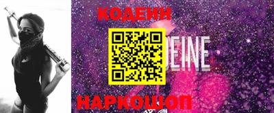 твердый Новодвинск