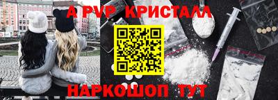 гашишное масло Новозыбков