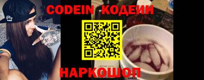 гашишное масло Новозыбков