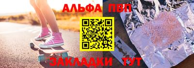 гашишное масло Новозыбков