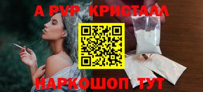 дистиллят марихуана Новокубанск