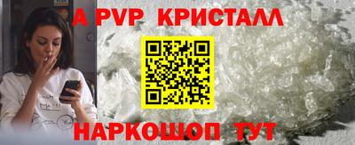 гашишное масло Новозыбков