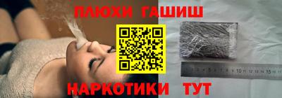 гашишное масло Новозыбков