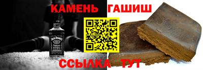 дистиллят марихуана Новокубанск