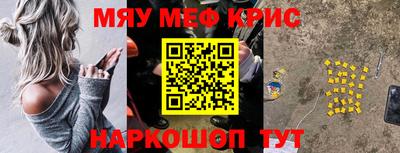 гашишное масло Новозыбков
