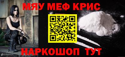 дистиллят марихуана Новокубанск