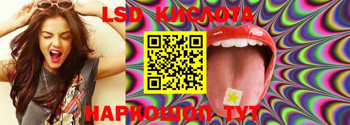 Нефтеюганск  LSD-25 экстази кислота  Вход с VPN  Лсд 25 экстази  Лсд 25 экстази кислота 