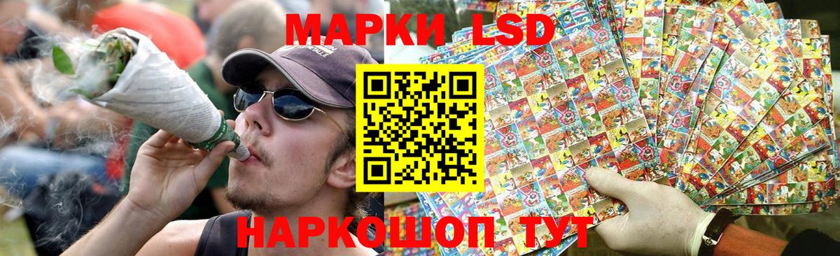 Лсд 25 экстази ecstasy Нефтеюганск