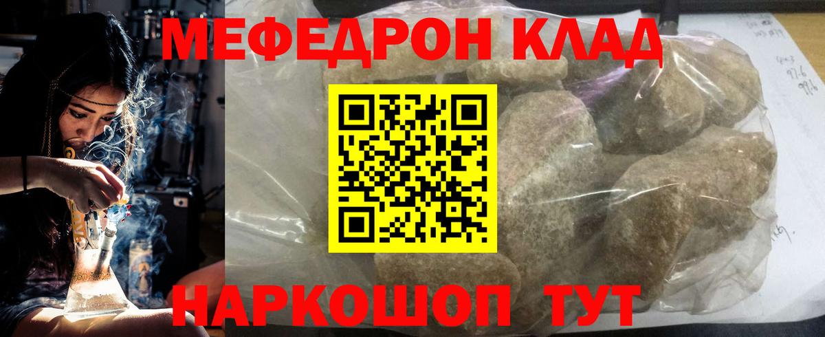 Меф  Нефтеюганск