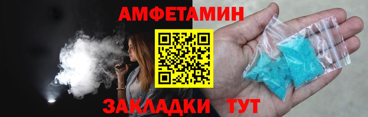 Нефтеюганск  Первитин пудра  Вход с VPN 