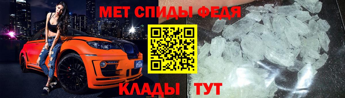 МЕТАМФЕТАМИН витя Нефтеюганск