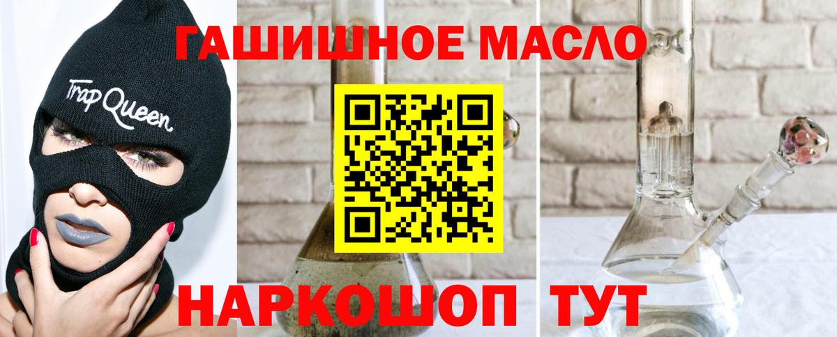 ТГК вейп Нефтеюганск