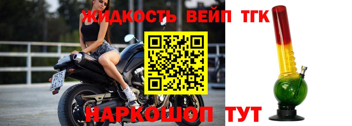 Нефтеюганск  ТГК Wax  Вход с VPN  ТГК вейп 